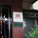 남경장호텔 이미지