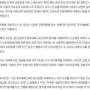 옥포JC