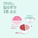 푸라닭부산정관점 이미지