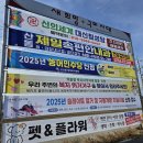 선산농협주유소 이미지