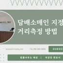 소매인