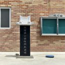 연하1리 마을회관 이미지