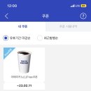 이디야커피동탄여울공원점