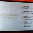 짝꿍 노래연습장 이미지