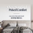 까소엔 | 울산 침대 프레임 차원이 다른 매트리스 만남