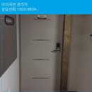 방배래미안타워 이미지