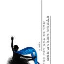 대림2동공립작은도서관 이미지