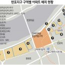 [부동산 이슈] 재건축 급물살…강남 집값 영향 관심 이미지