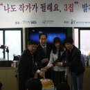 하늘꿈지역아동센터 이미지