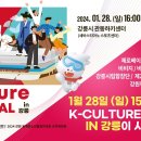 제로베이스 태권도 이미지