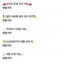 호수온누리약국 이미지