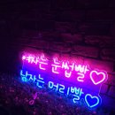 머리빨이야기