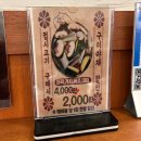 160.신창사거리_3 | [미아사거리역] 콜키지 무료인 서울 3대 가브리살 맛집 ‘꼬숩집’ 후기