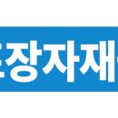 서하남로75번길