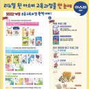 삼례동초등학교 이미지