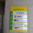 CU 거제수월점 이미지