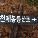 중리교 - 포천시 | 중리교
