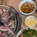 해남생오리숯불구이