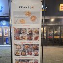 커피빈 강남대로점 | [강남역] 포켓몬고 메가뮤츠 레이드와 에머이 베트남 음식 후기 🍜⚡