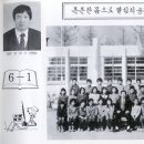 주생초등학교 Daum카페
