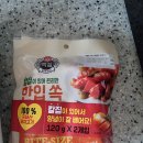 왕떡볶이
