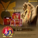 금산농협홍삼