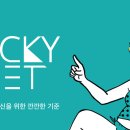 피키다이어트 닭가슴살 핫도그 1+1 / 20개 23,400원 이미지