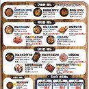 덕계중학교 | [공지] 덕계역 맛집 – 대기까지 감수한 이유 있는 집, 남다른대구막창 양주덕계점