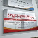 디자인전문회사나 이미지