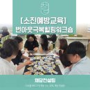 내 마음과 타로 리딩반 | [소진예방교육] 타로카드를 통해 마음을 만나다