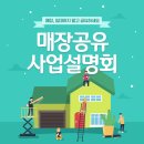 (주)마이샵온샵 이미지
