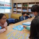 고제높은들지역아동센터 이미지