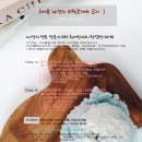 라린느(La lune)