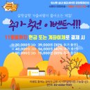 워시톡 실내 셀프세차장 공항동점 이미지