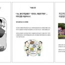 소수인