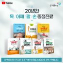경추성 두통의 병태생리학적 기전과 경추 간판 탈출증으로의 비가역적 진행에 관한 임상적 고찰 : 경추성두통 치료는? 이미지