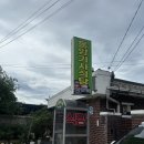 동양기사식당 이미지