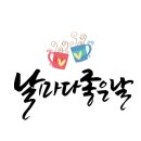 (주)제이엠씨 이미지