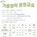 [겨울]감성동화구연 이미지