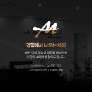 경대연합의원 이미지