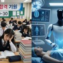 주식회사 칼시스템