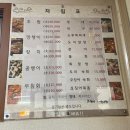 후포식당 | 후포식당 방문 후기 속초 생선조림 맛집? 솔직 리뷰