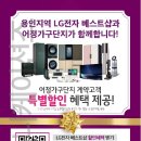 에몬스가구어정점