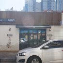 백산플라워