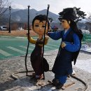춘향골목장 티스토리