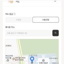 젤쏘굿 | #6 모바일청첩장 후기- 필쏘굿 내돈내산 필카드 모청 후기