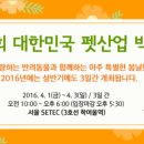 선우에프아이