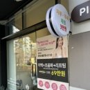 맘스터치 신월성점 이미지