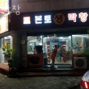 본토막창 - 청주시 흥덕구 대신로67번길 6-2 | 본토막창