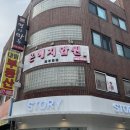 은혜안마원 이미지